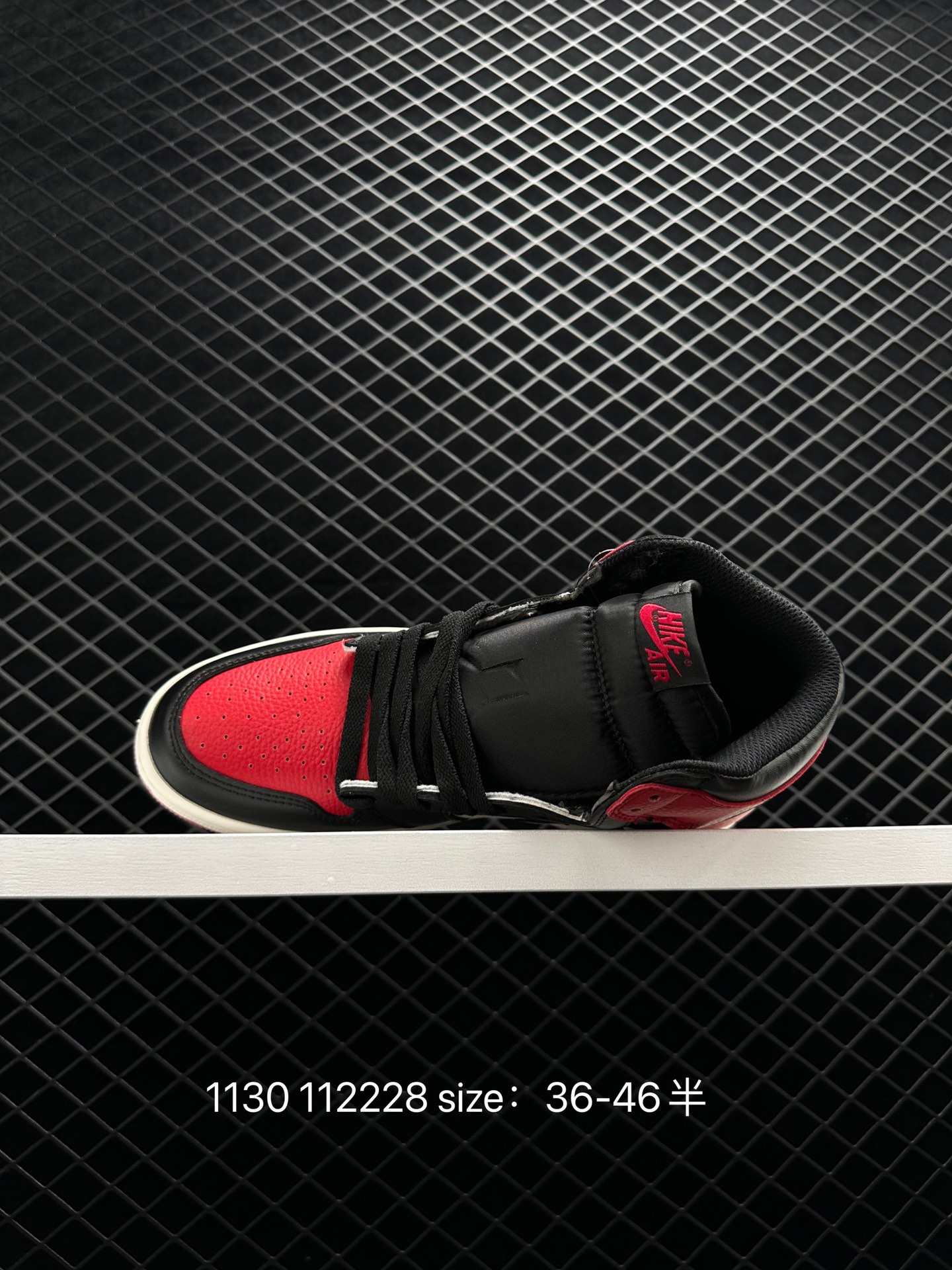 Nike Air Jordan 1 Retro High OG